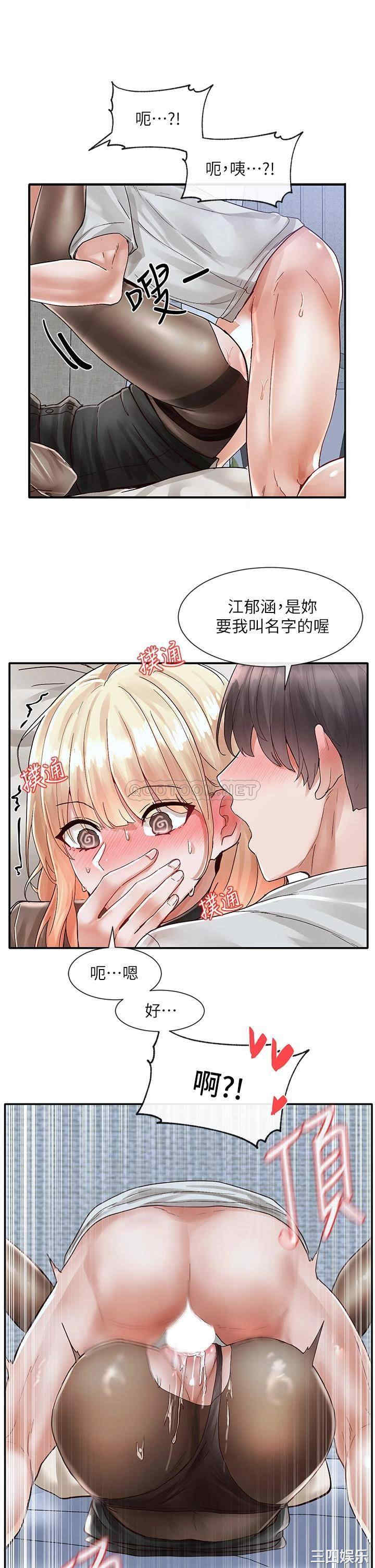 第37张
