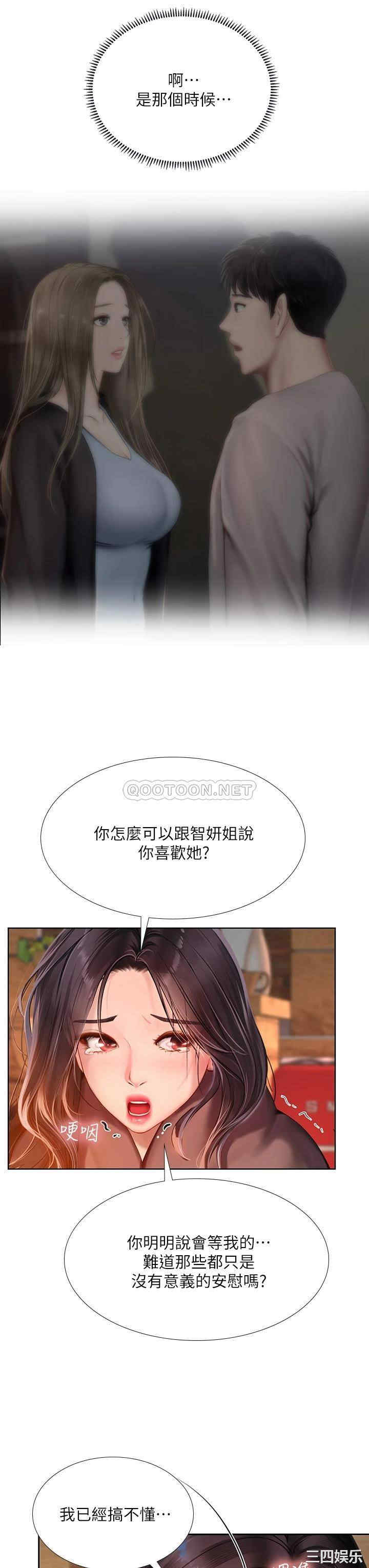 第31张