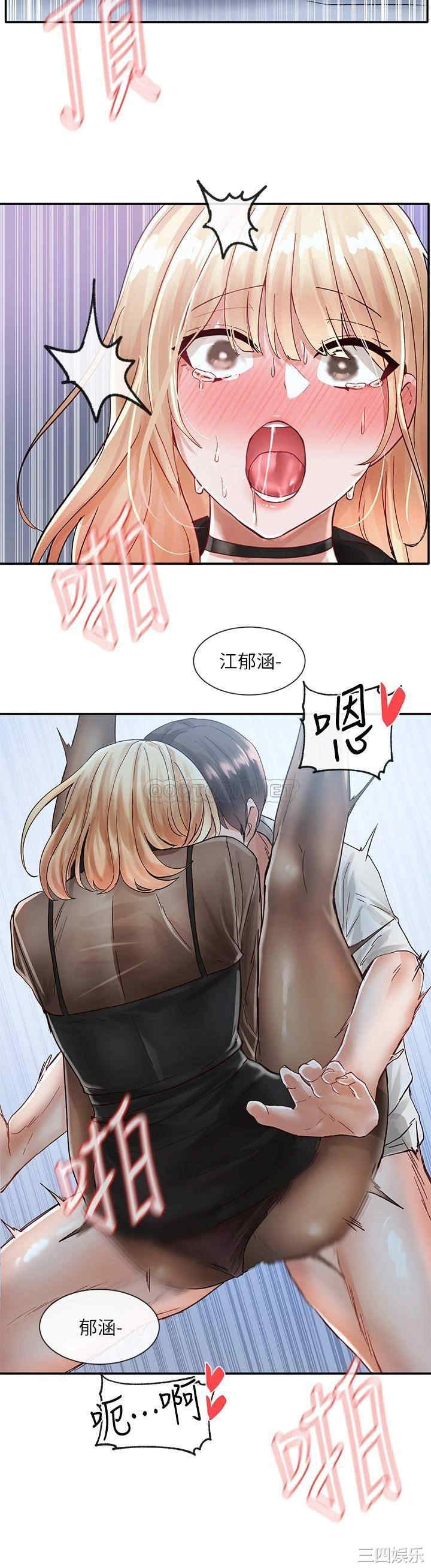 第38张