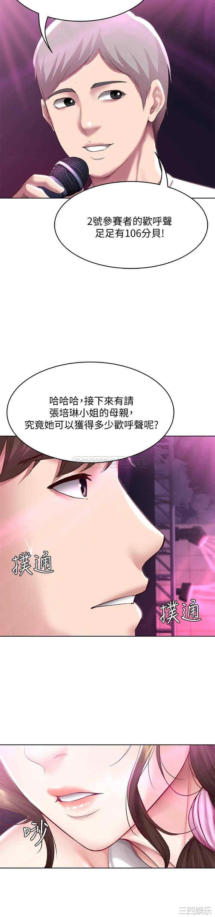 第34张
