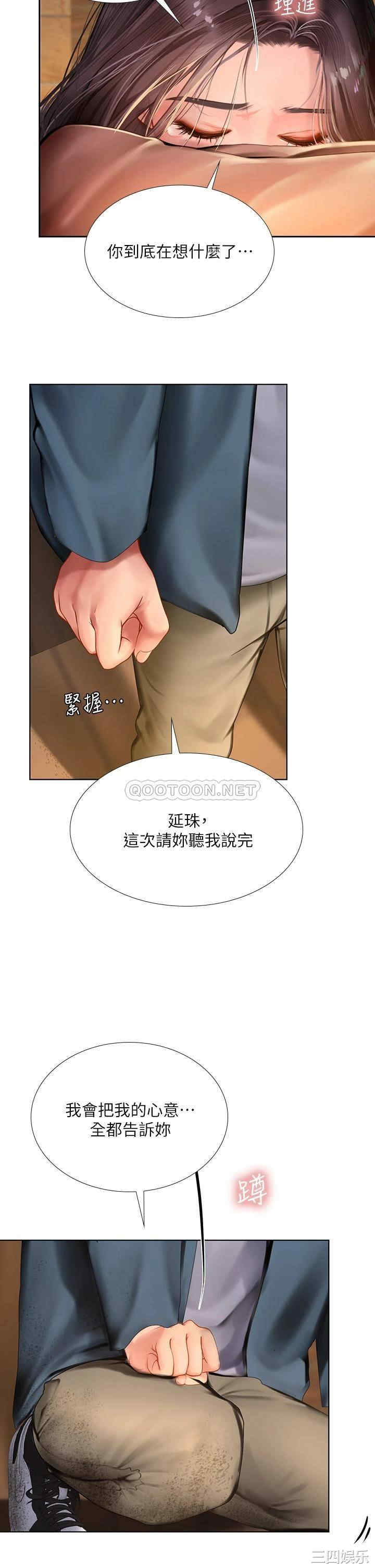 第32张