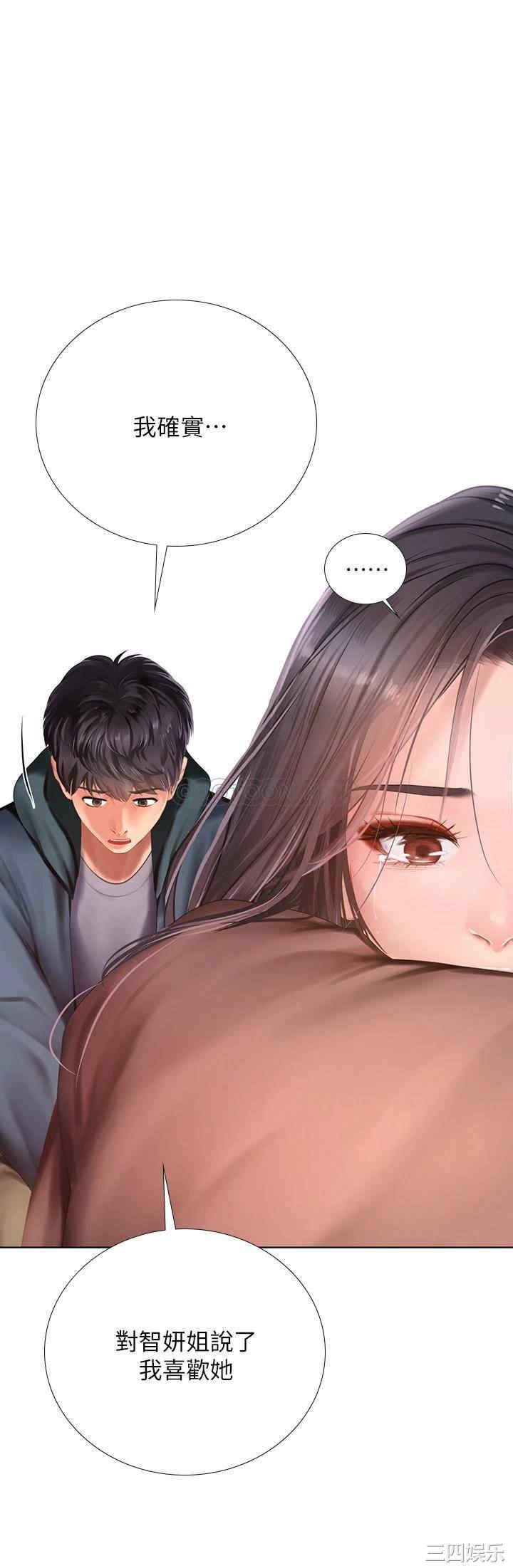 第33张