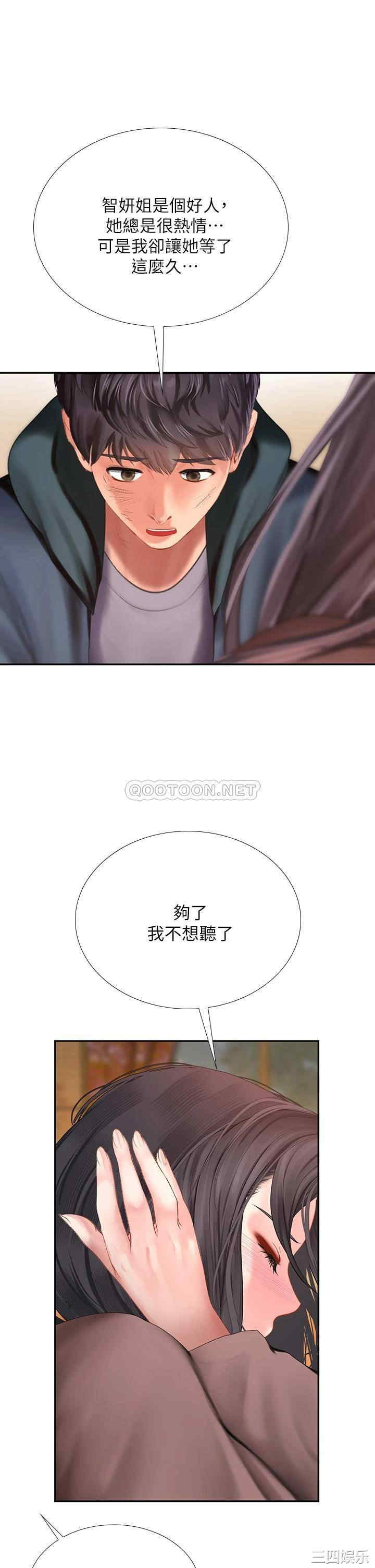 第34张