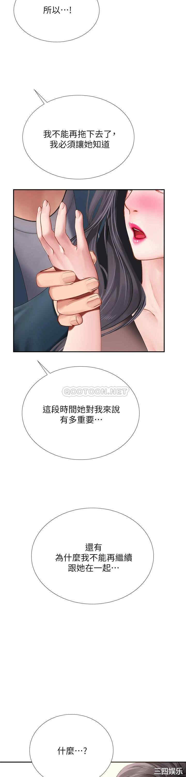第35张