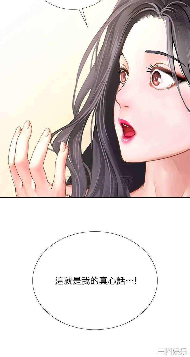 第36张