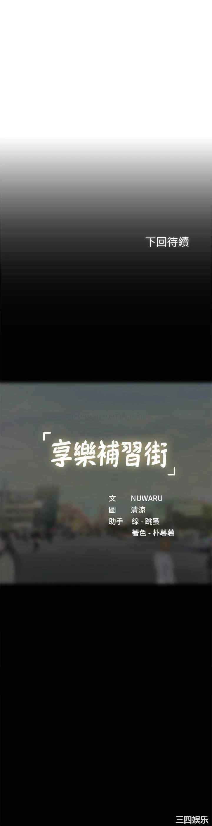 第37张