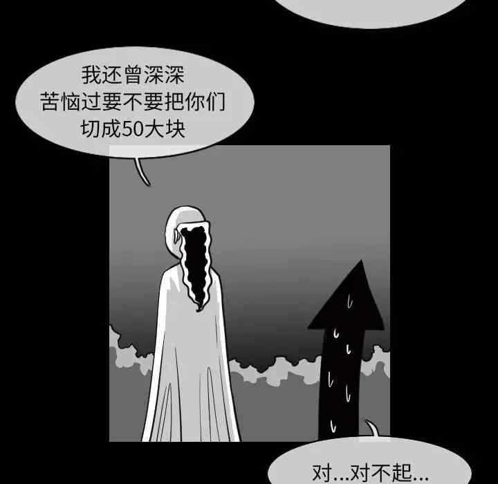 第45张