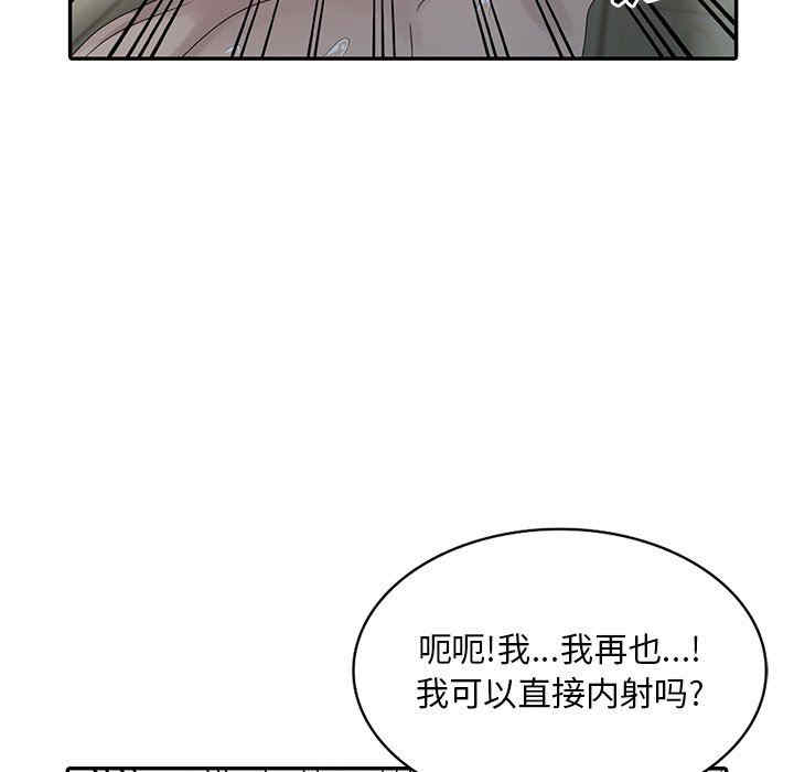 第73张