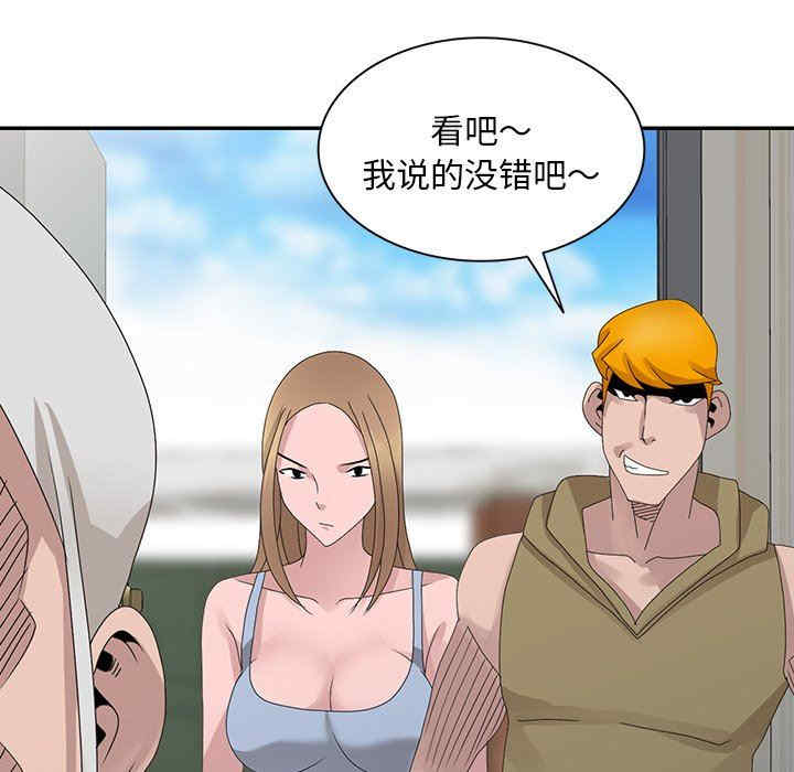 第99张