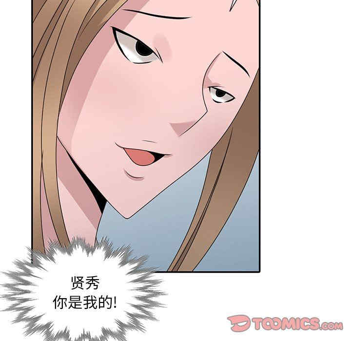 第103张