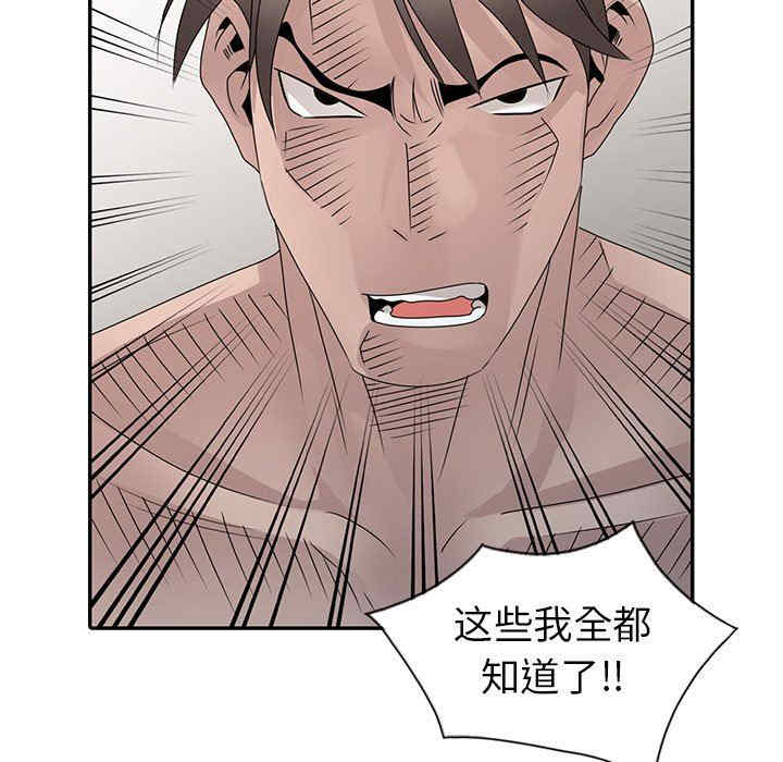 第112张