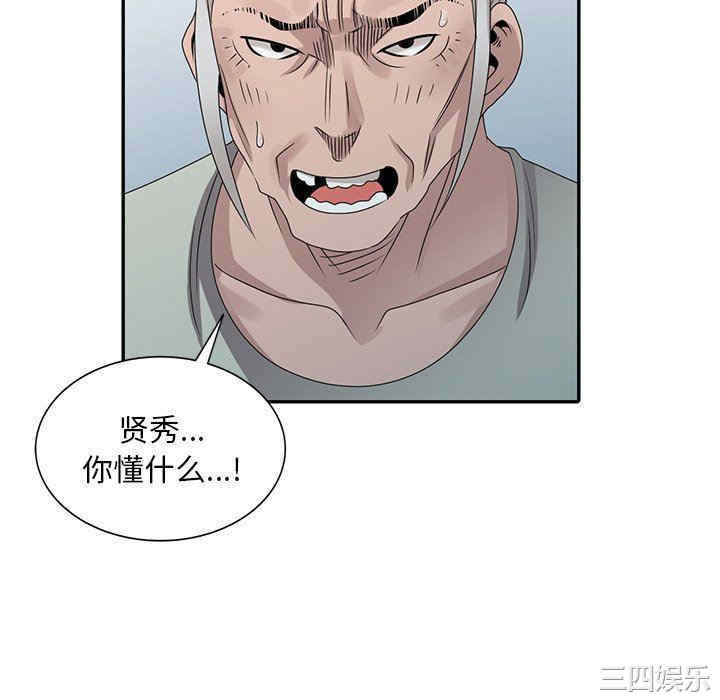 第116张