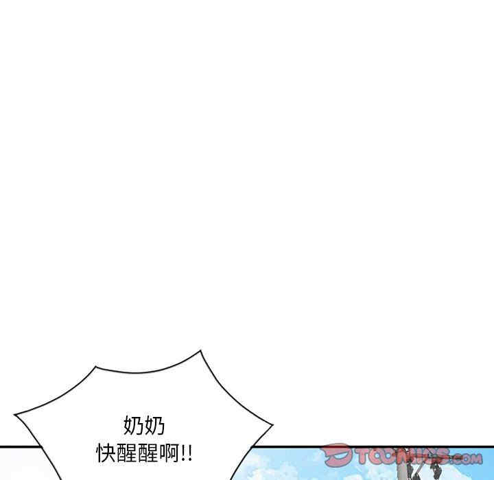 第121张