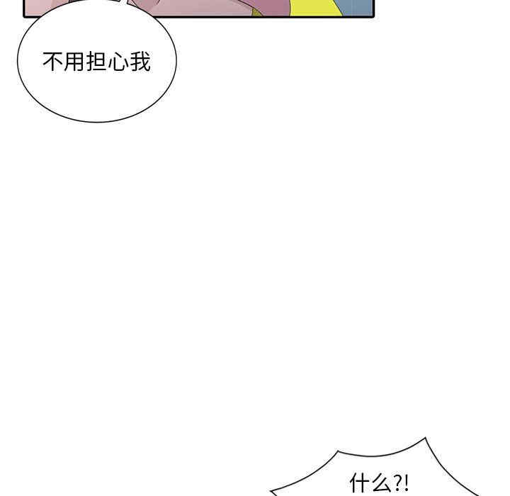 第13张
