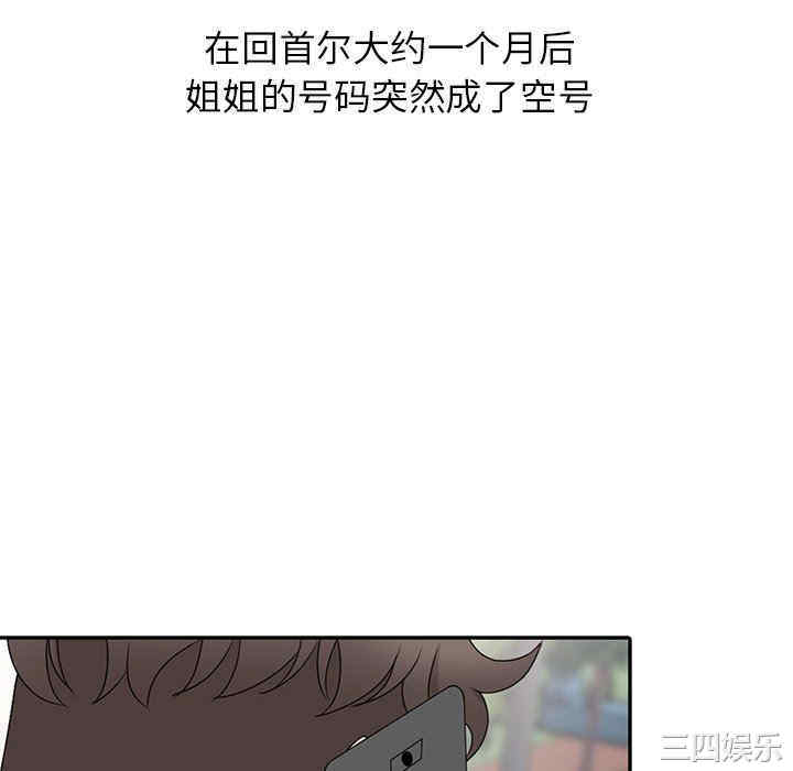 第43张