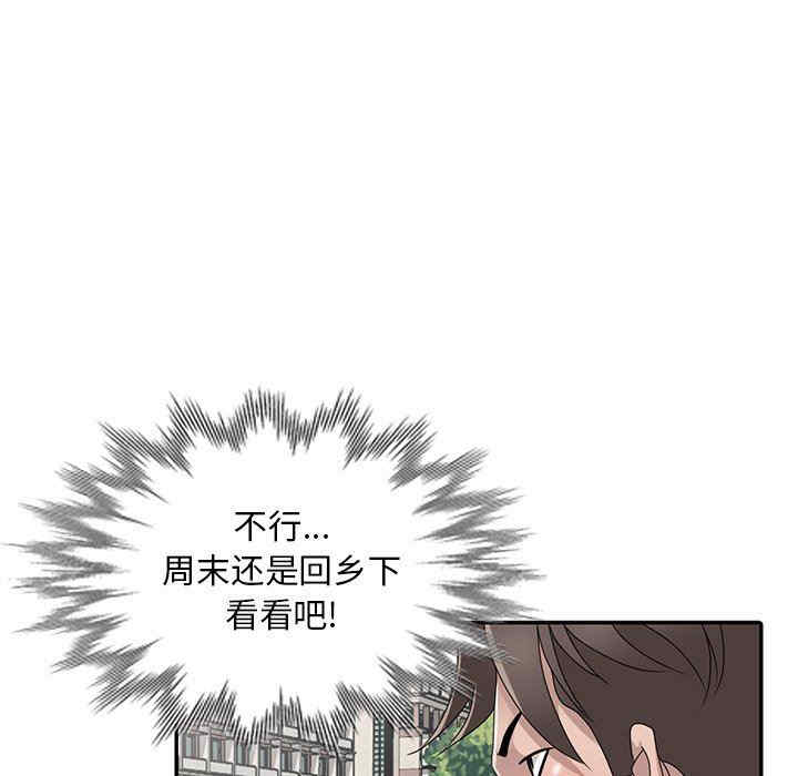 第52张