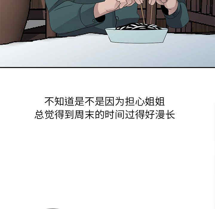 第64张