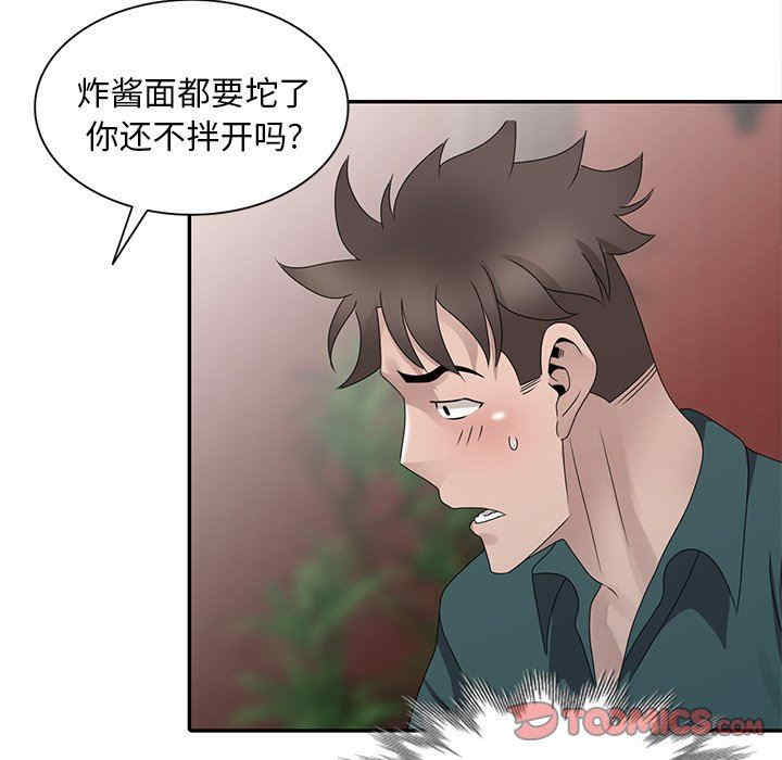 第65张