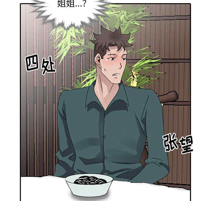 第70张
