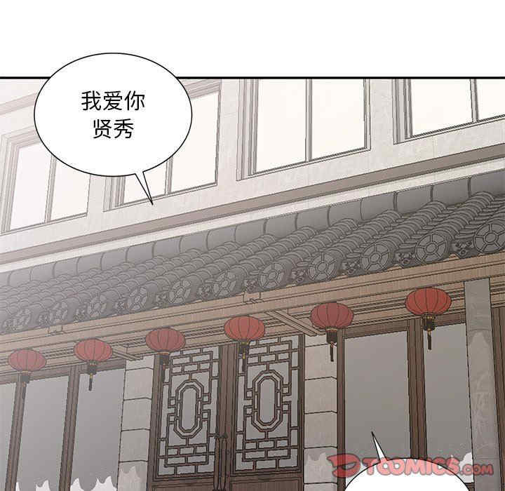 第90张