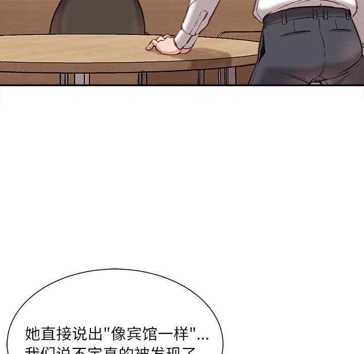 第71张