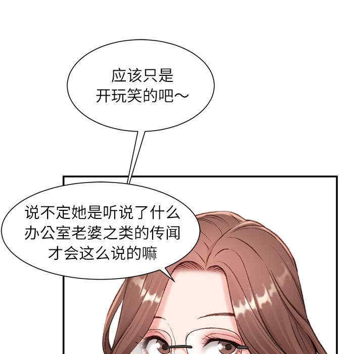 第81张
