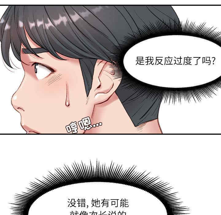 第85张