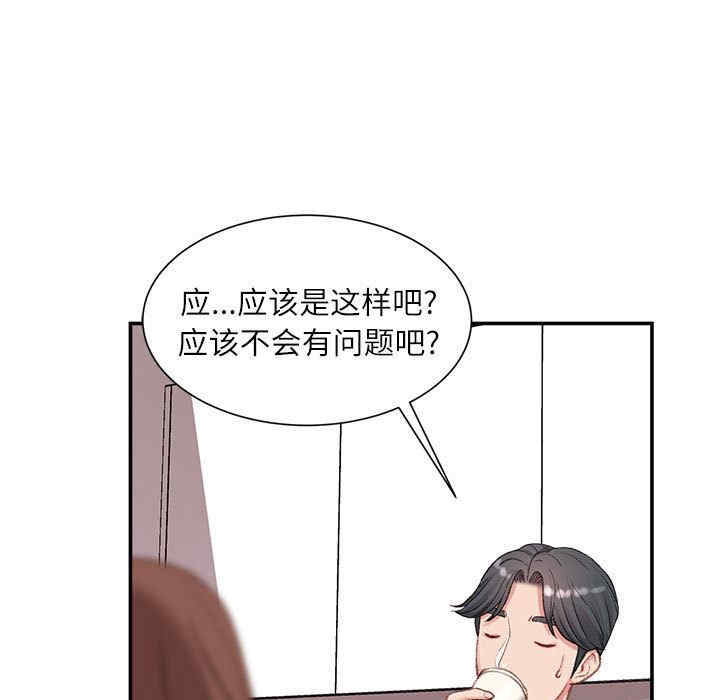 第90张
