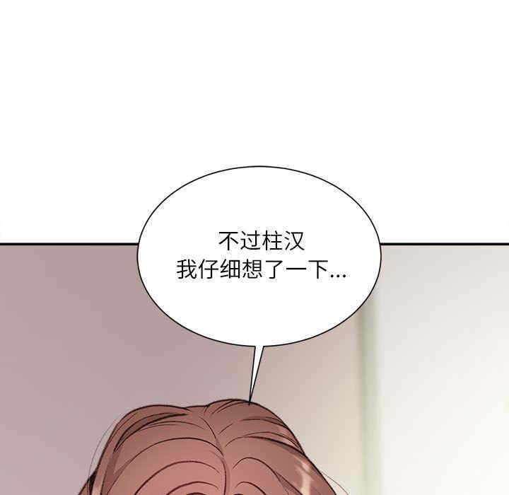 第94张