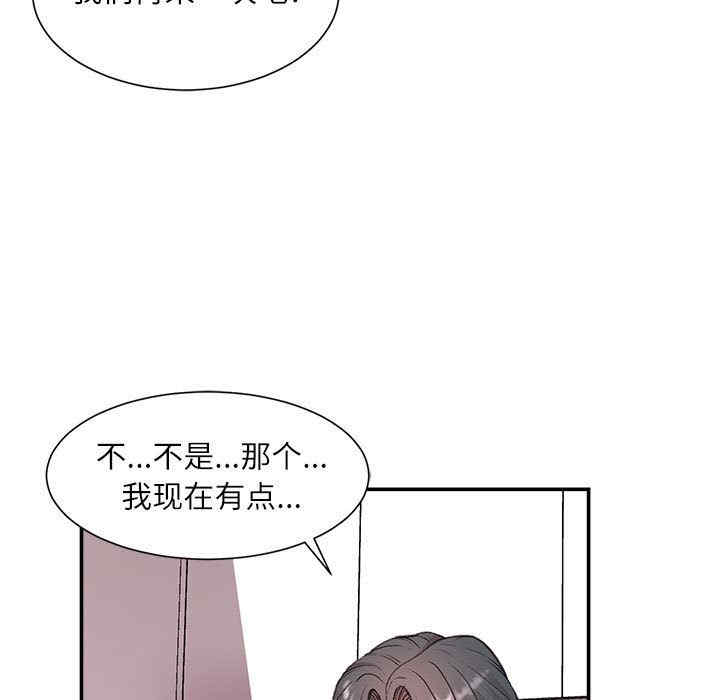 第106张