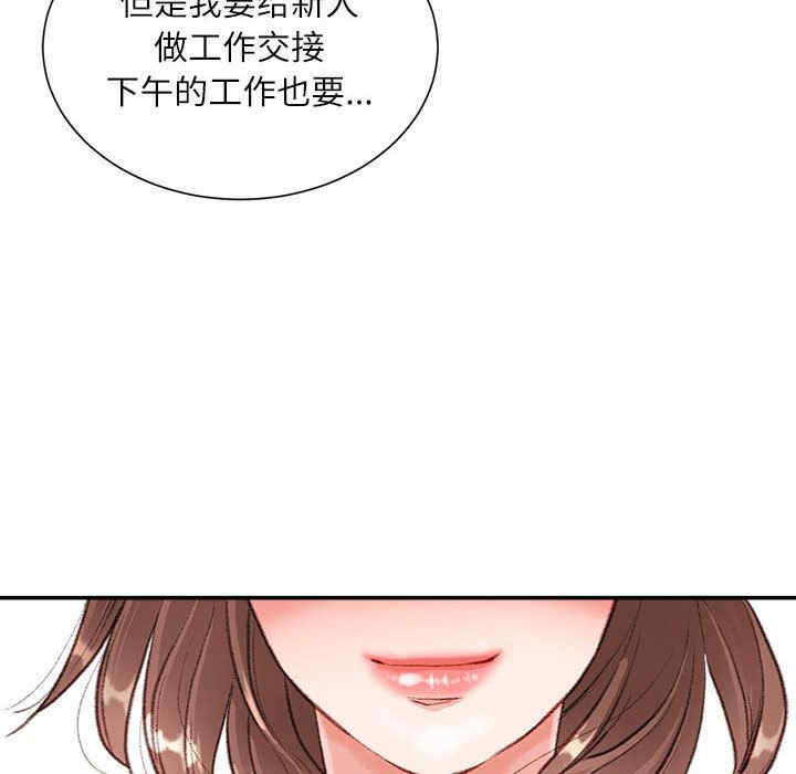 第111张