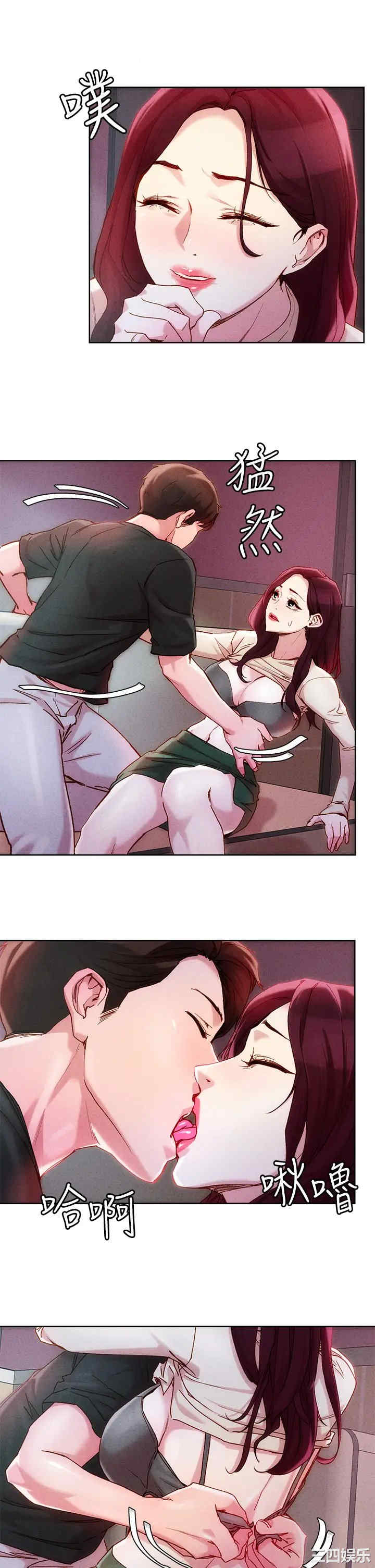 第21张
