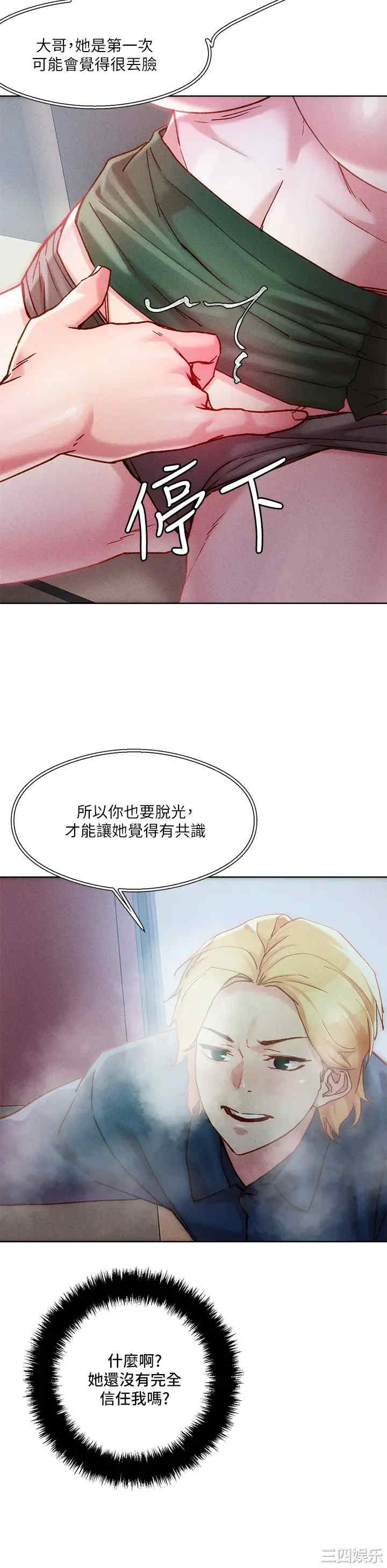 第25张