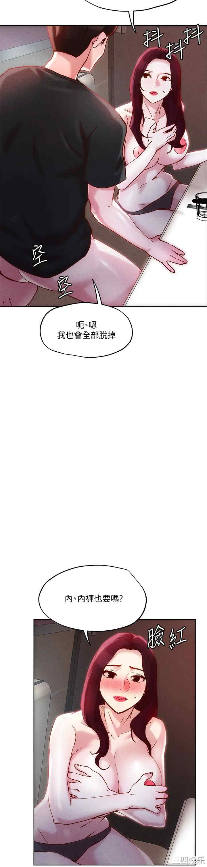 第27张