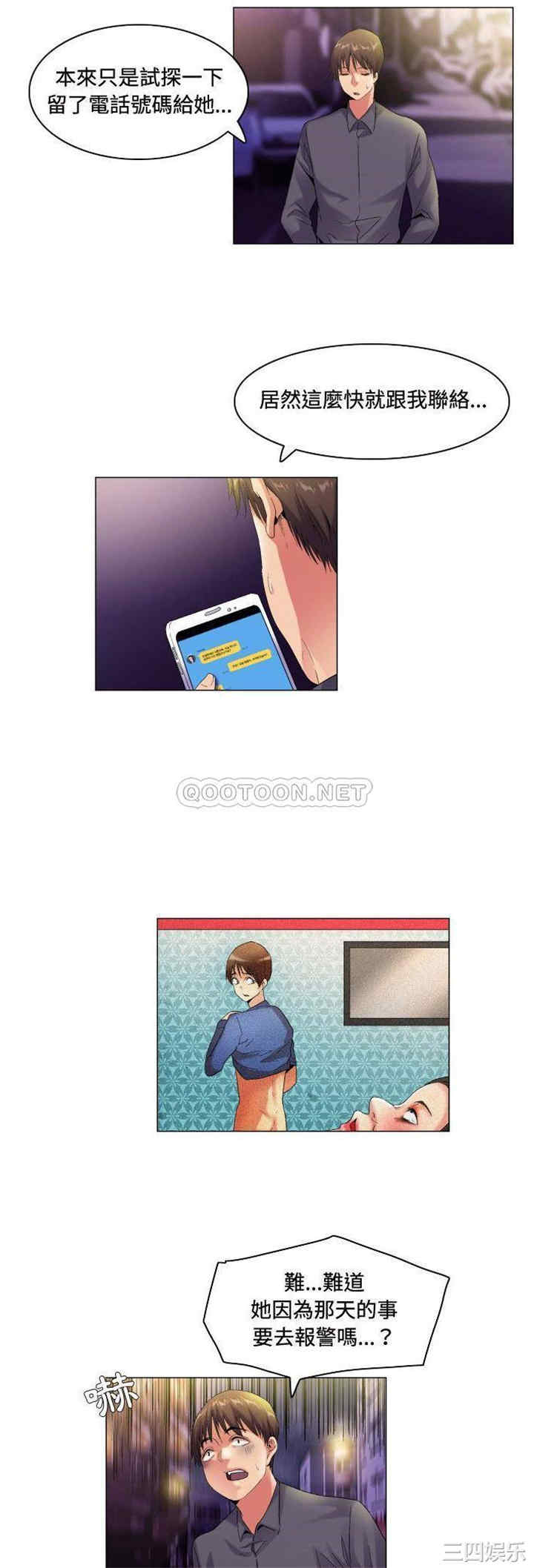 第3张