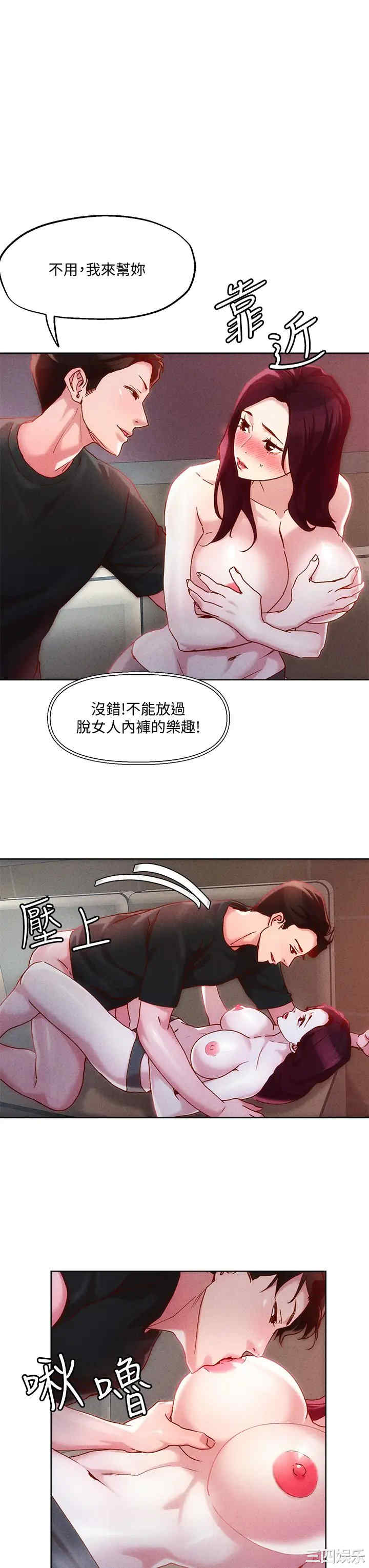 第28张