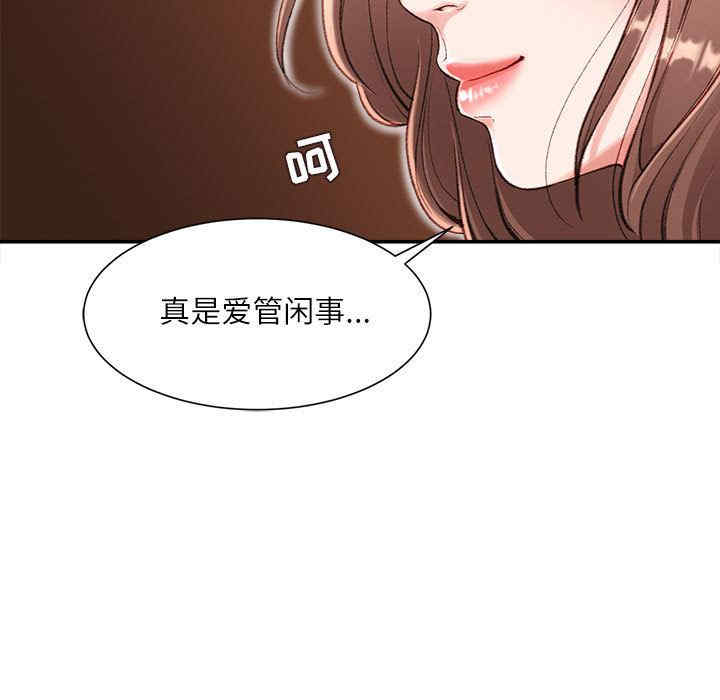 第144张