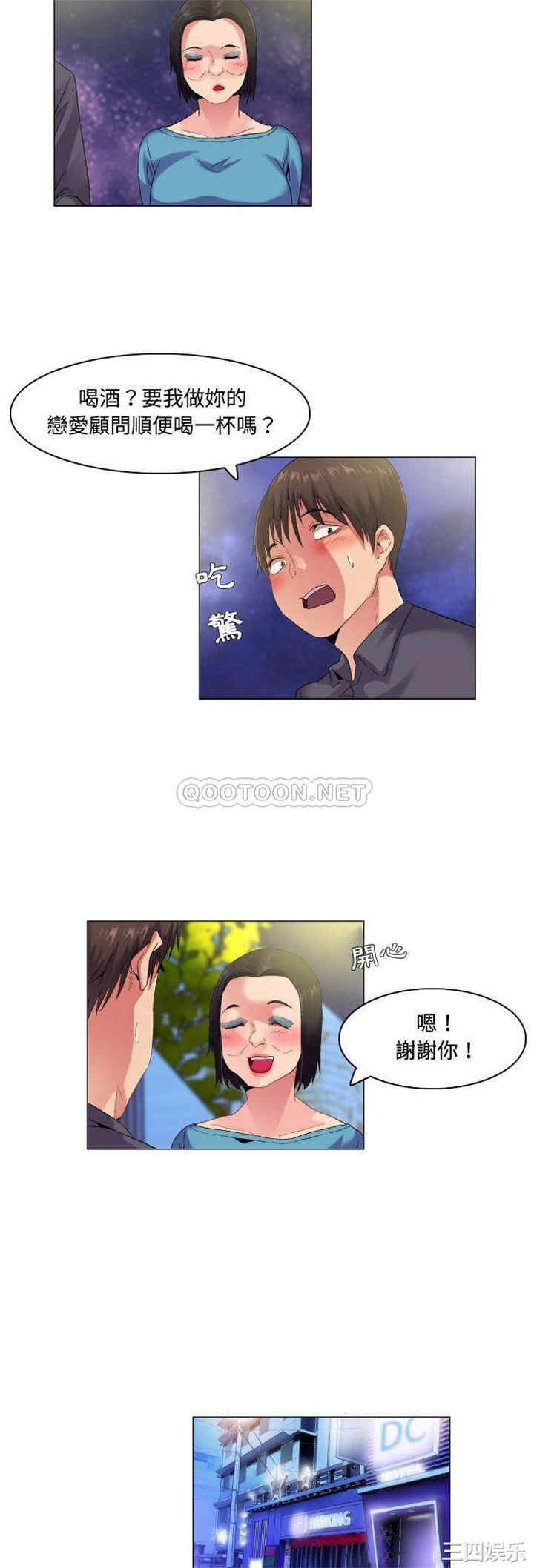 第10张