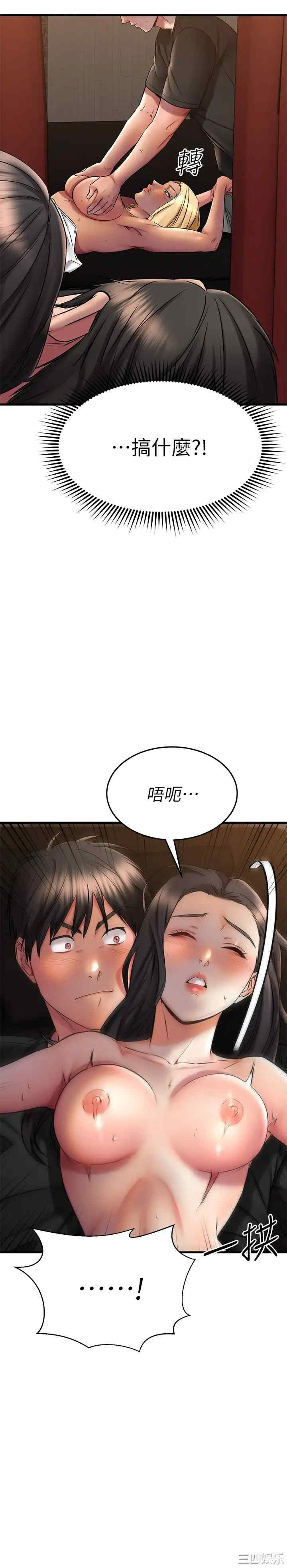 第31张