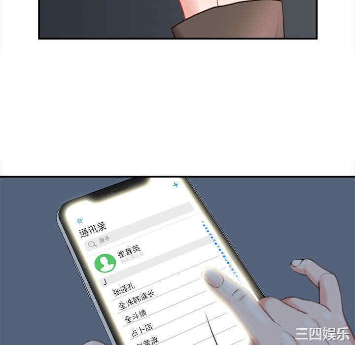 第31张