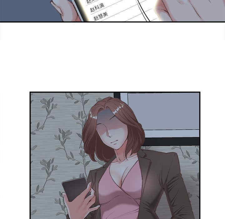 第33张
