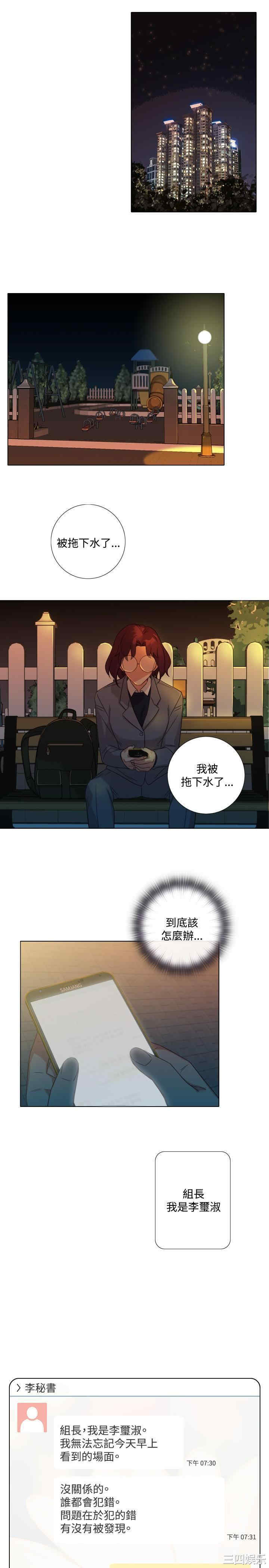 第27张