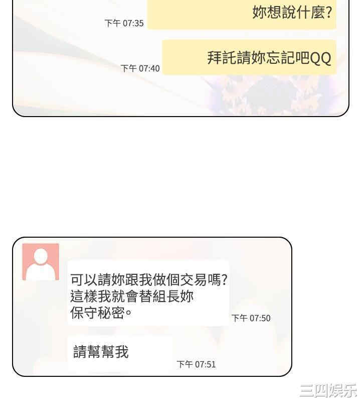 第28张