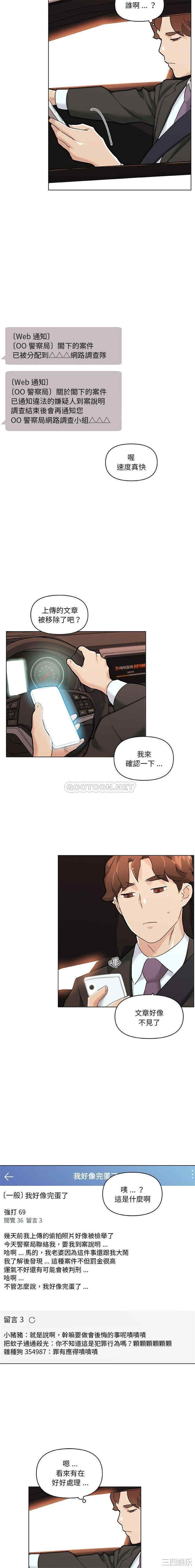 第14张