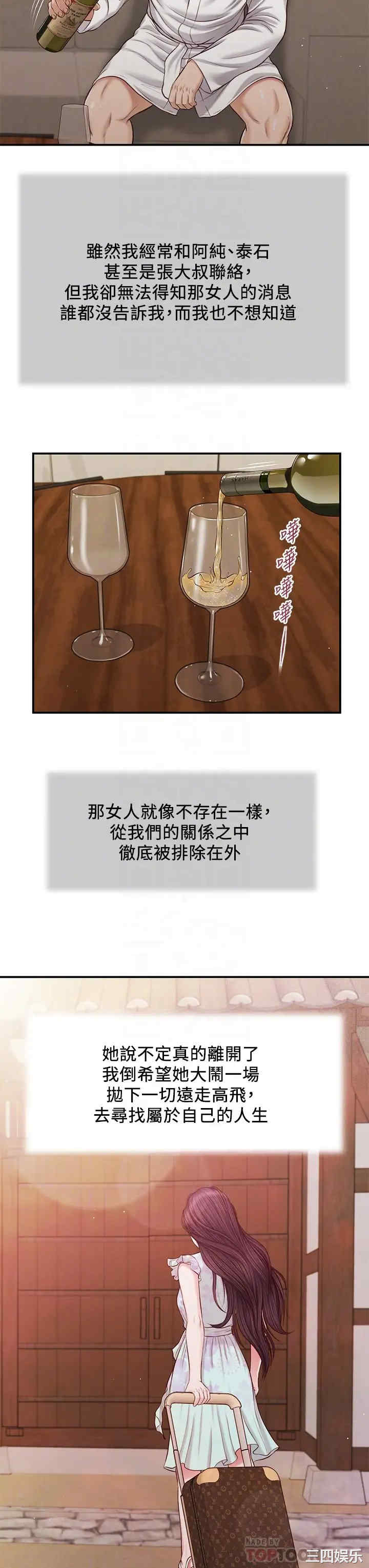 第4张