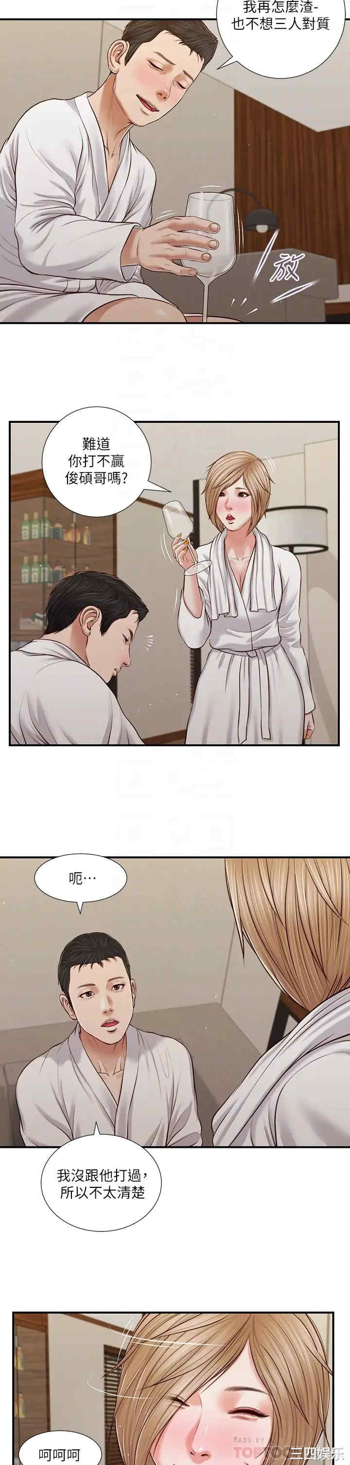 第10张