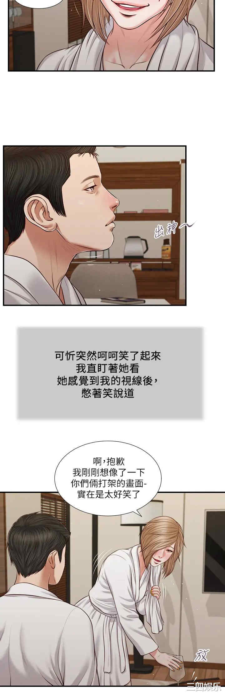 第11张