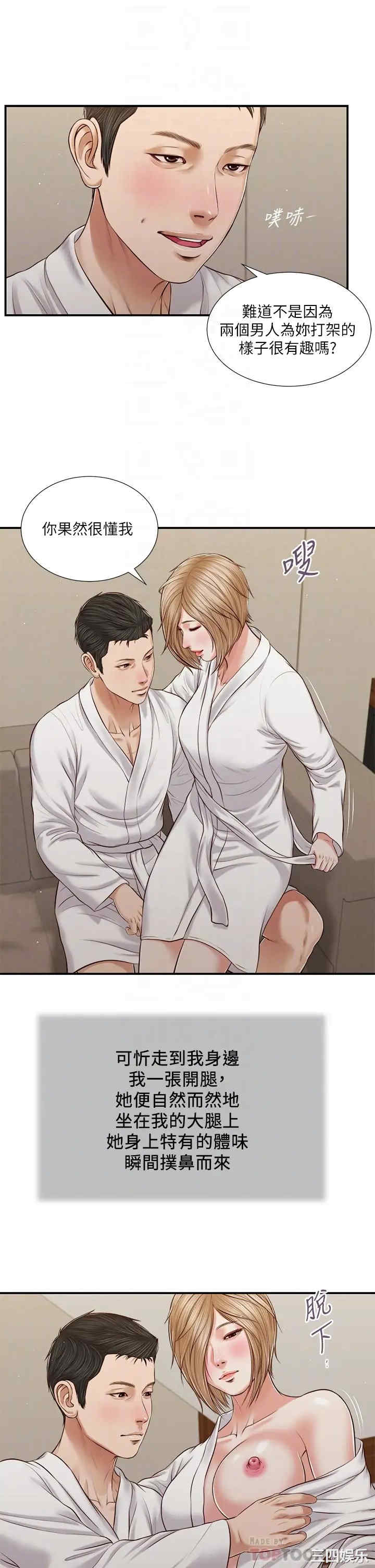 第12张