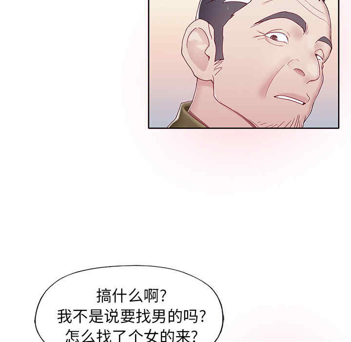 第38张