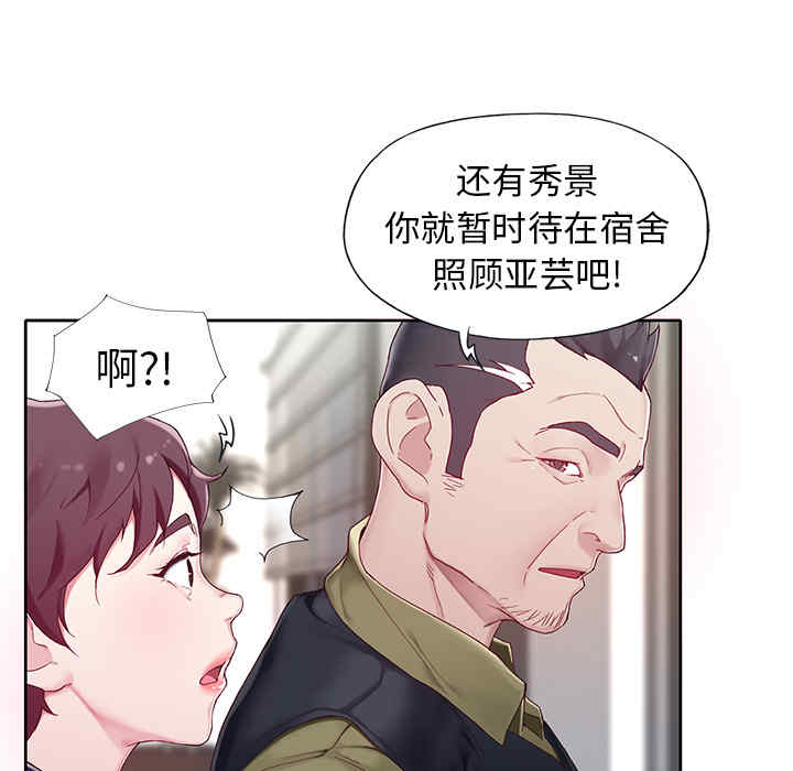 第47张